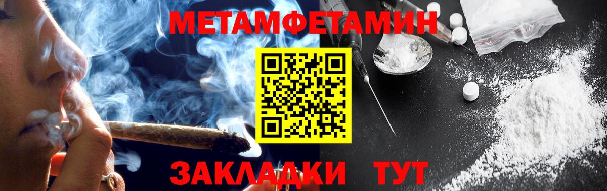 АМФЕТАМИН  АМФ Premium  Вход с VPN  Холмск 