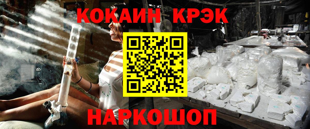Кокаин  Кокаин Columbia  Холмск  Вход с VPN  КОКАИН Боливия 