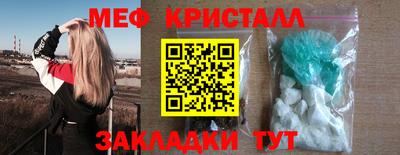 метадон Лесосибирск