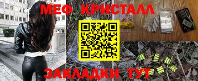 бошки Ликино-Дулёво