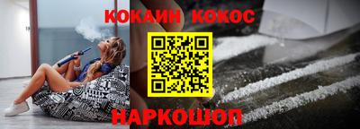 метамфетамин Ливны