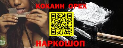 метамфетамин Ливны