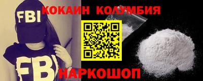 метамфетамин Ливны