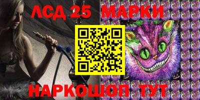 метамфетамин Ливны