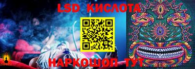 метамфетамин Ливны