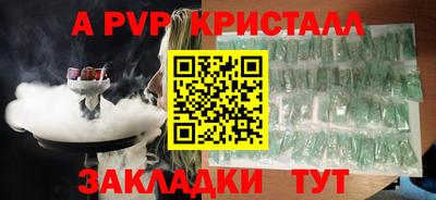 бошки Ликино-Дулёво