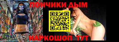 бошки Ликино-Дулёво