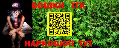 метамфетамин Ливны