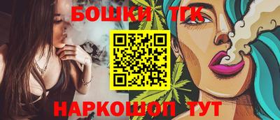 бошки Ликино-Дулёво