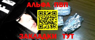 бошки Ликино-Дулёво