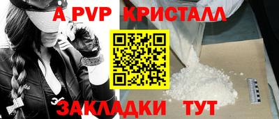 метамфетамин Ливны
