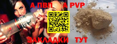 метамфетамин Ливны