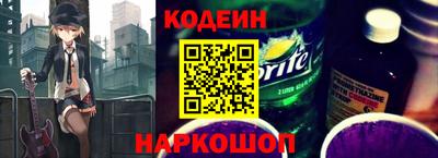 метадон Лесосибирск
