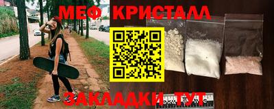 метамфетамин Ливны
