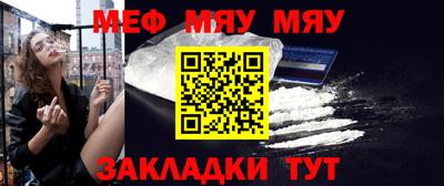 метамфетамин Ливны