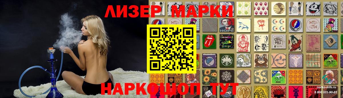 LSD-25 экстази ecstasy Холмск