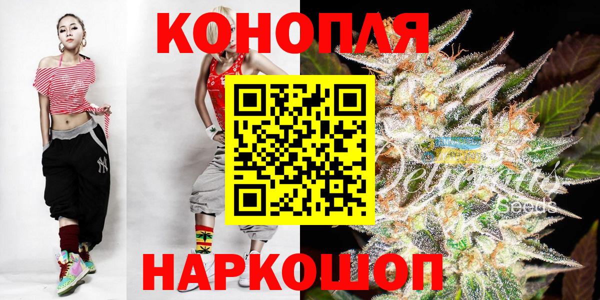 Бошки Шишки AK-47 Холмск