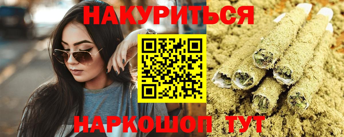 Каннабис тримм  Конопля индика  Канабис ГИДРОПОН  Холмск  Шишки марихуана тримм  Вход с VPN 